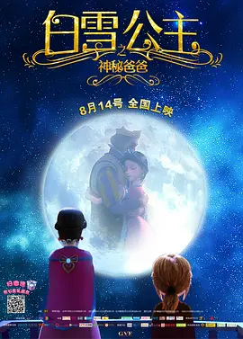 国产三级精品在线观看